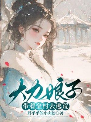 我身体里有只鬼女主