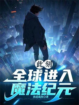 我的庄园它连接位面