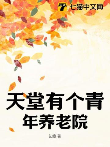 东北往事5黑道风云20年 孔二狗