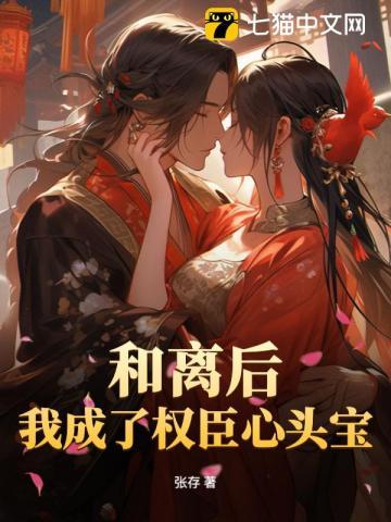 东北往事之黑道风云全集免费观看