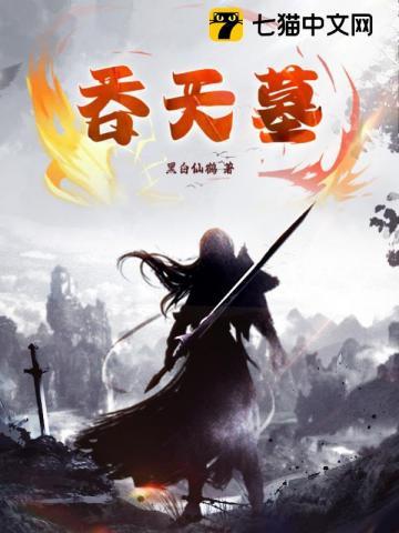 陈二狗的妖孽人生完整版