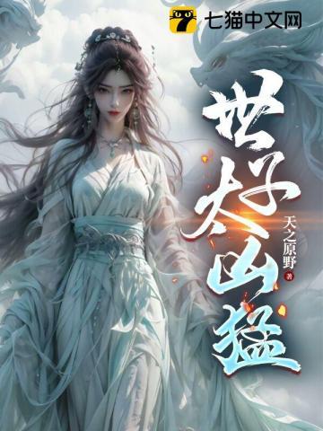 步步高升是什么意思