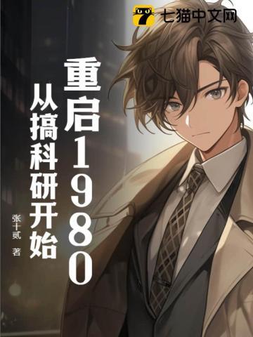 步步高升数字是多少