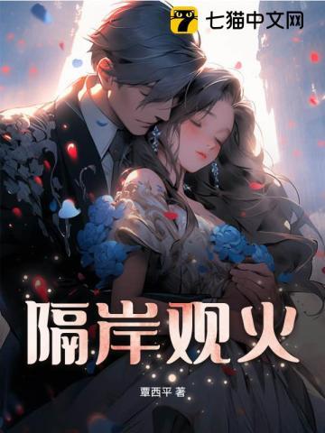 步步高升免费全文阅读