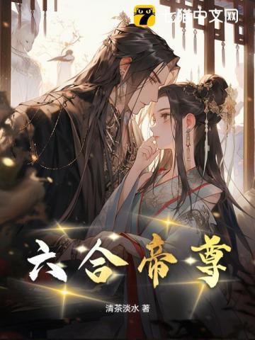 余罪电视剧1-48集免费观看