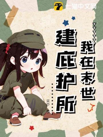 余罪第二季全24集高清在线观看