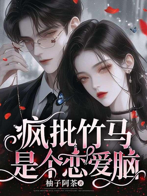 官家天下正版全文阅读免费