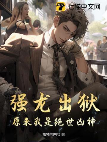 官家是指什么生肖