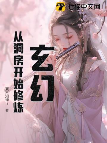 传奇再现人物简介