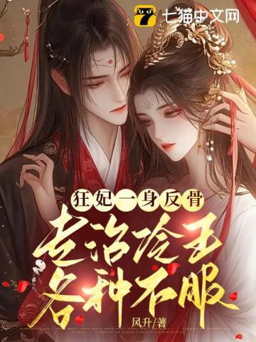 传奇再现新宇真实身份是谁