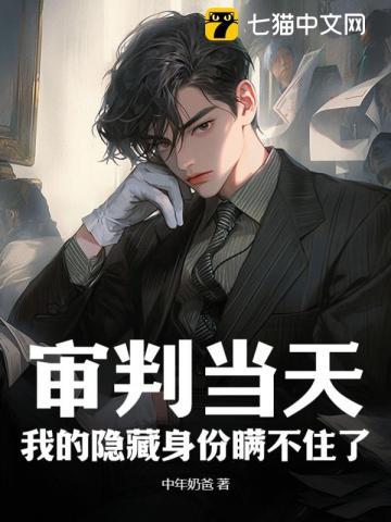 我就是传奇全文免费阅读