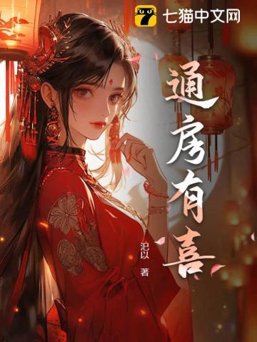 我就是传奇伪戒TXT