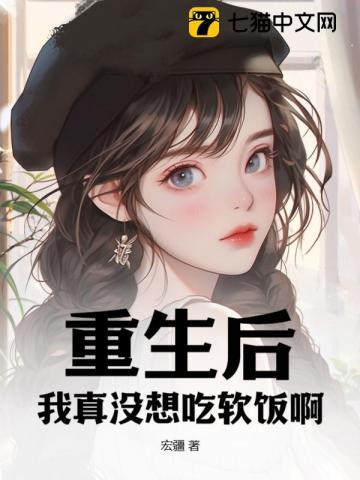 我就是传奇有声完整版