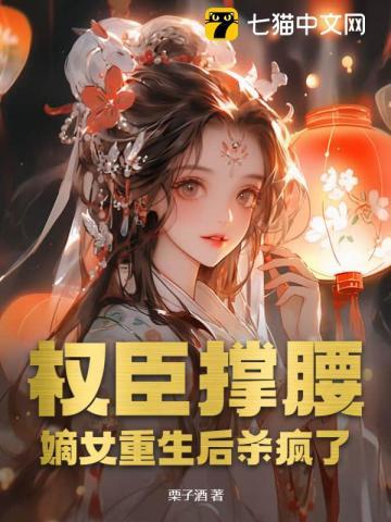 超级神相 笔趣阁