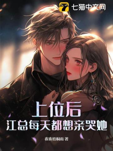 超级神相全文免费阅读