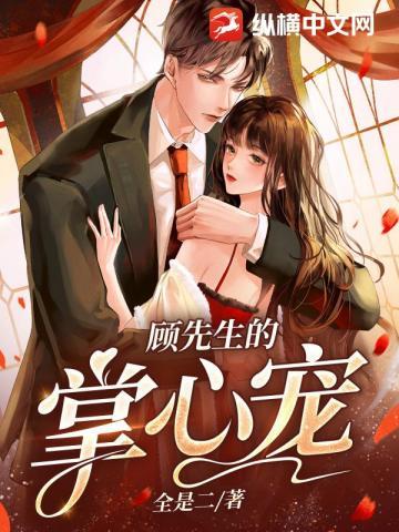 锦衣王侯推后娘柳氏