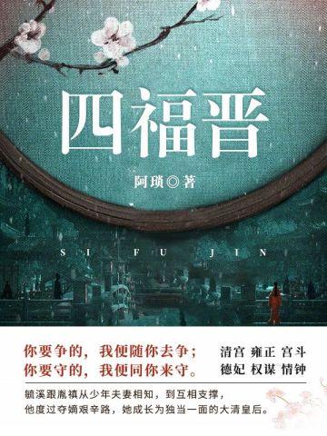 星峰传说全文免费阅读