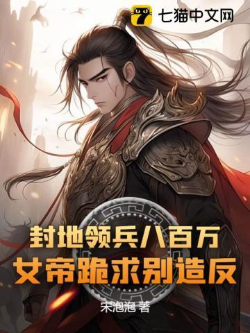 星峰传说讲的是什么