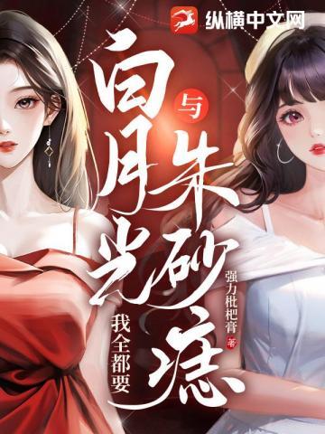 快穿风华老太络湘玉