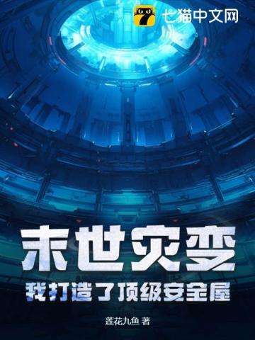 万古赘婿之我能追踪万物