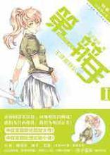 探虚陵现代篇完整版免费阅读