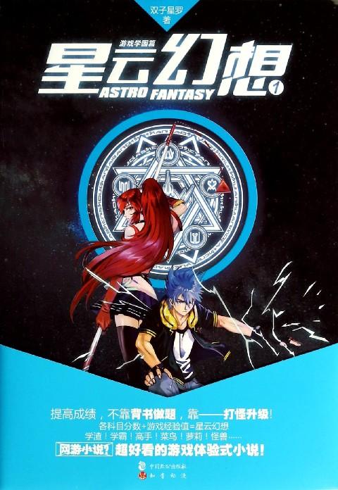 探虚陵现代篇全文TXT