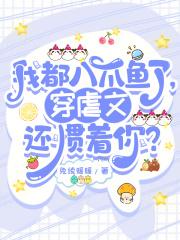 超自然大英雄剑舞怎样了