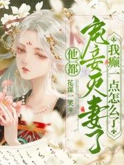 超自然大英雄漫画免费下拉式