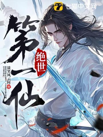 超自然大英雄人物介绍