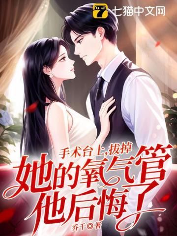 超自然大英雄男主有几个女人