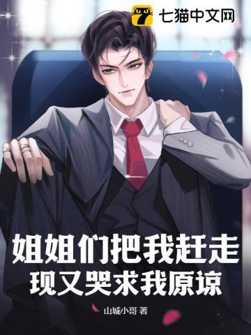 超自然大英雄有几个女主