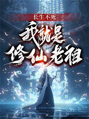 超自然大英雄女主