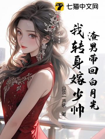 阴阳师秘卷之契