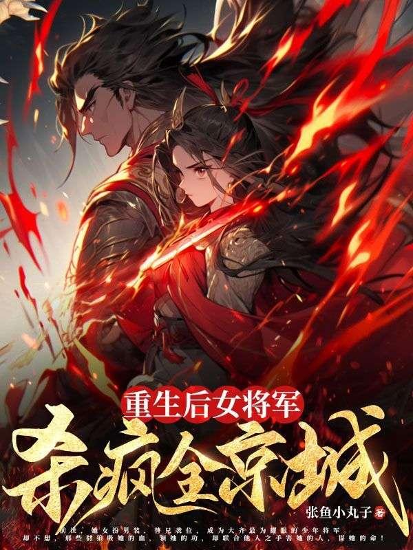 阴阳师密卷之契
