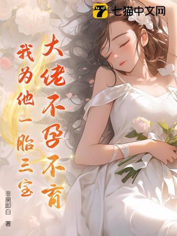 阴阳师帝卷体系