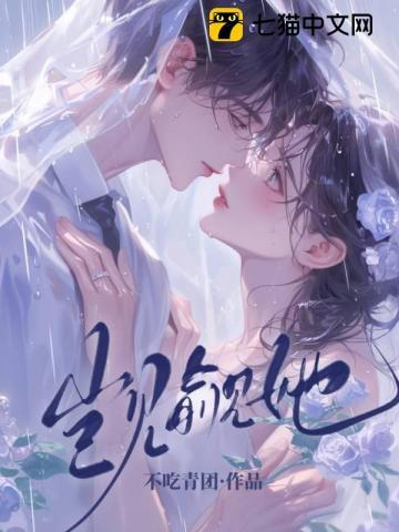 阴阳师肝绘卷攻略