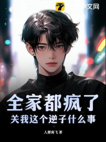 狼的恩赐第二部