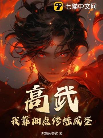 狼的恩赐讲的是什么