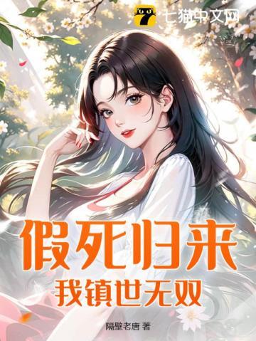 狼的恩赐这本书中学生能看吗