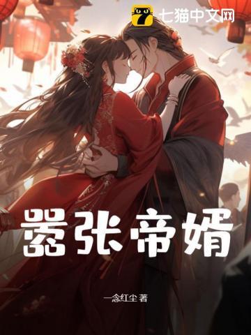 狼的恩赐二仲夏之狼