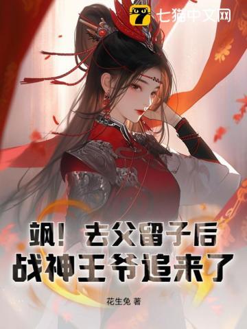 长生不死从洞天福地开始