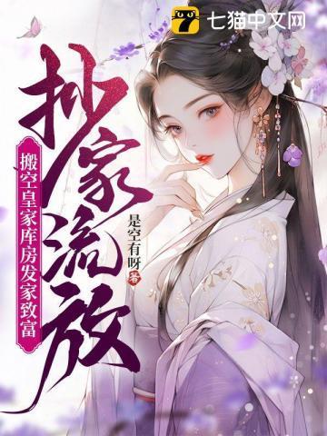 长生不死百度百科