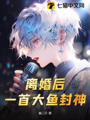 老千1天下有贼 何许人