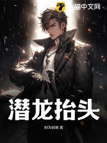 老千1天下有贼免费阅读