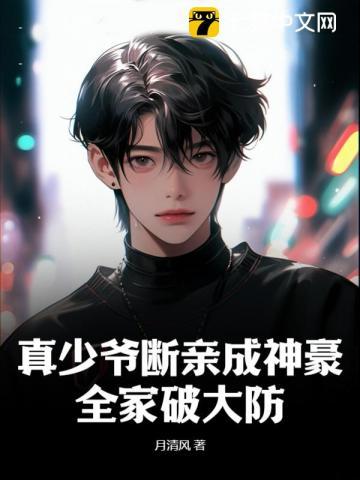 资本对决陈紫金