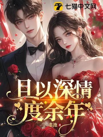 资本对决长篇金融商战