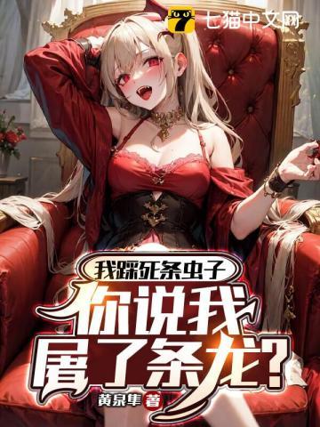 资本对决 紫金陈百度