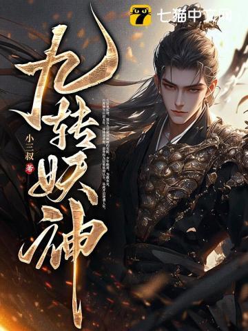 权力巅峰有声免费收听