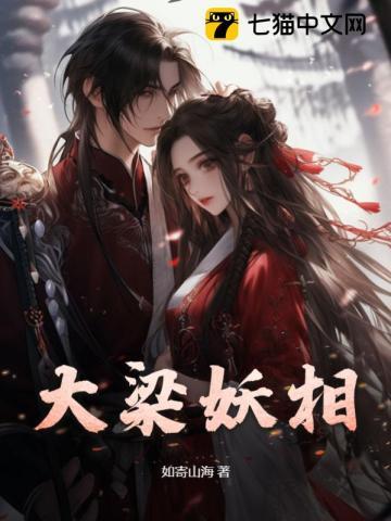 权力巅峰从御医开始