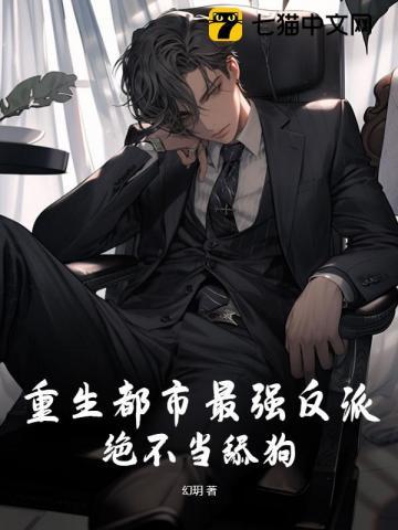 权力巅峰刘志运全本免费阅读全文